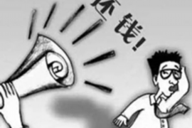 乌兰浩特要账公司