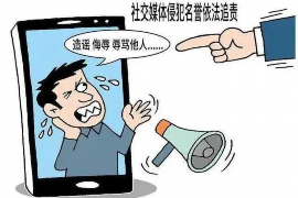 乌兰浩特讨债公司